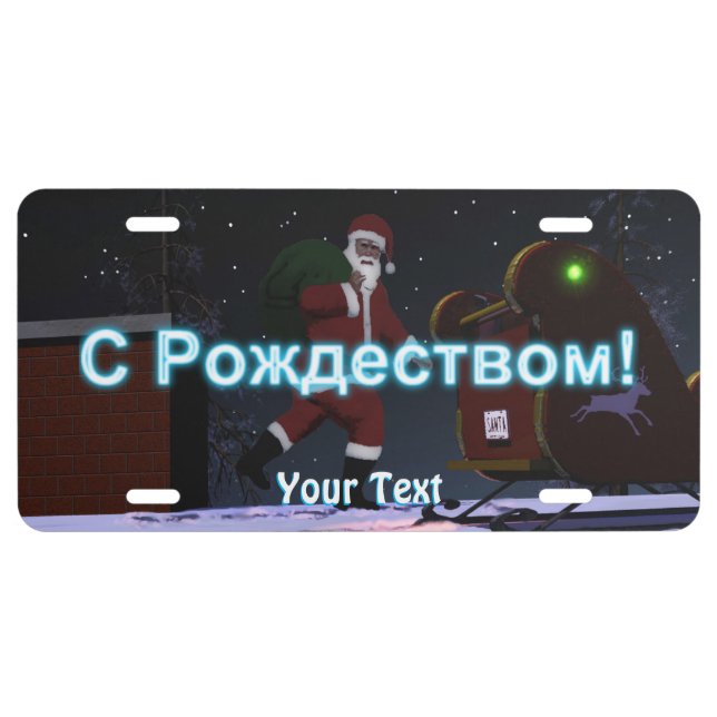 Santa On The Roof - S Rozhdestvom License Plate (Front)