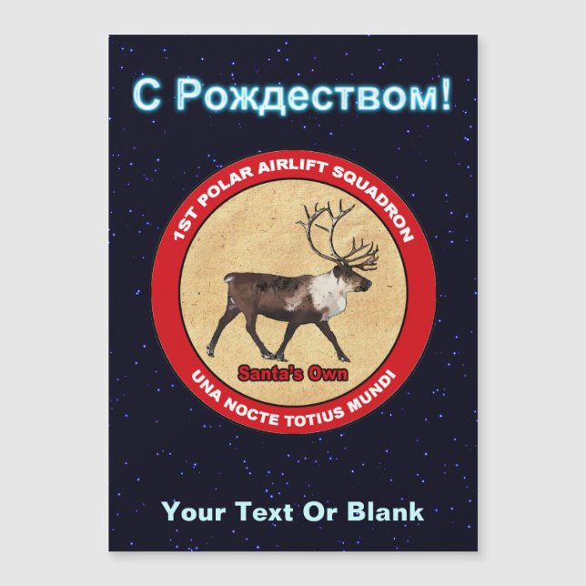 Santa's Reindeer Squadron - S Rozhdestvom (Front)