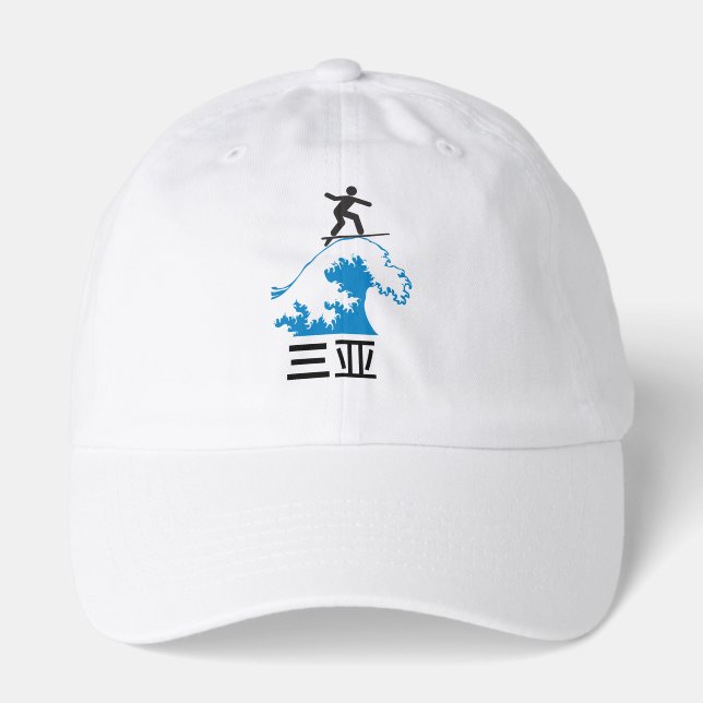 Sanya (三亚) - CHINA Hat (Front)