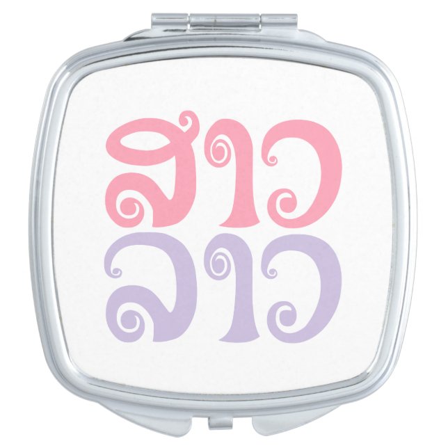 Sao Lao ✿ Lady Lao ✿ Laos / Laotian Language Makeup Mirror (Front)