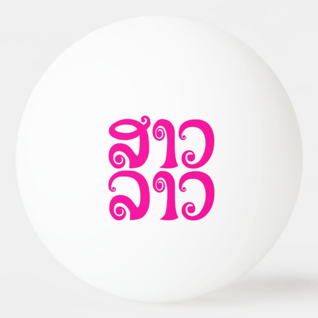 Sao Lao ✿ Lady Lao ✿ Laos / Laotian Language Ping-Pong Ball (Front)