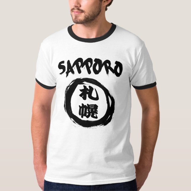 Sapporo Kanji Graffiti T-Shirt (Front)