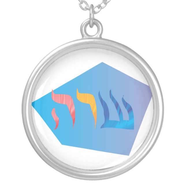 Sara Necklace (Front)