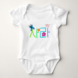 Sarah Baby Bodysuit
