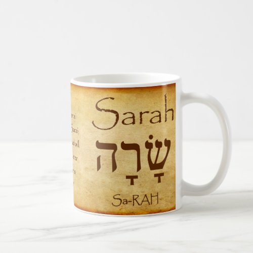 SARAH Hebrew Name Mug