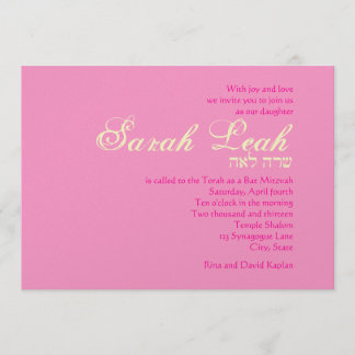 Sarah Leah Custom Bat Mitzvah Invitation Pink