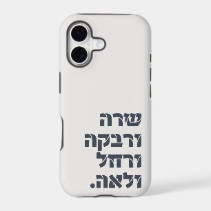 Sarah & Rivka & Rachel & Leah! Team Foremothers iPhone 17 Case