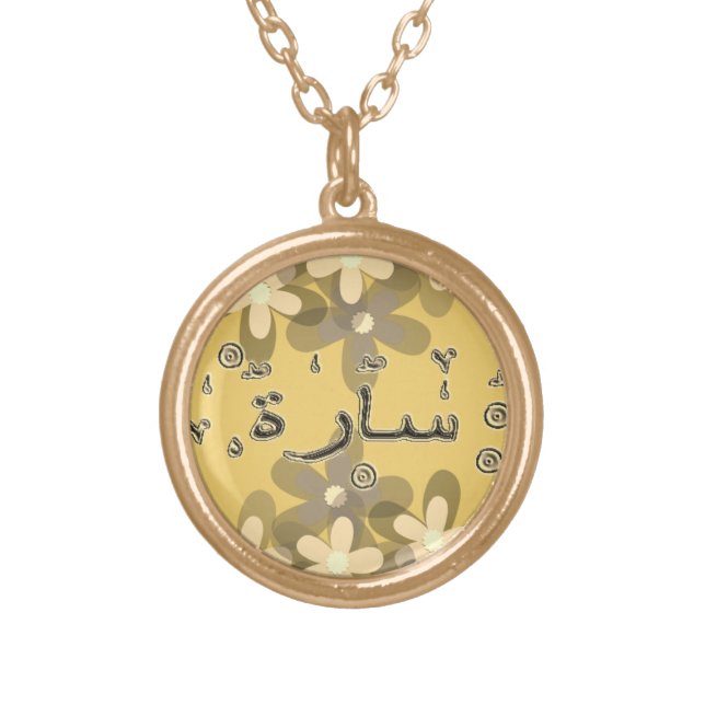 Sarah Sara arabic names Gold Plated Necklace (Front)