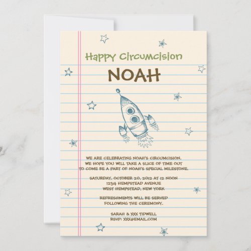 Sarah Tidwell Rocket Bris/Circumcision Invitation