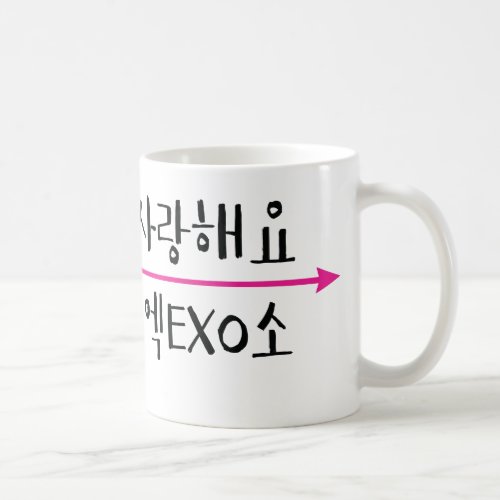 sarang haeyo exo k_pop Classic White Mug