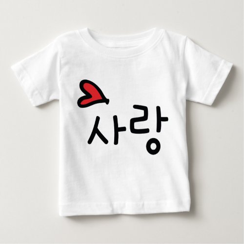 SARANG LOVE Toddler Ruffle Tee