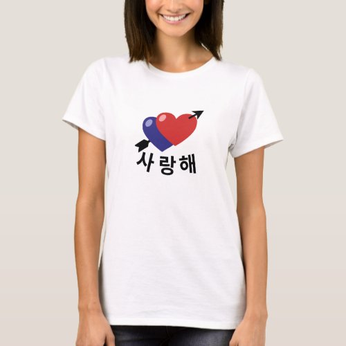 Saranghae I Love You Hangul Korean heart T_Shirt