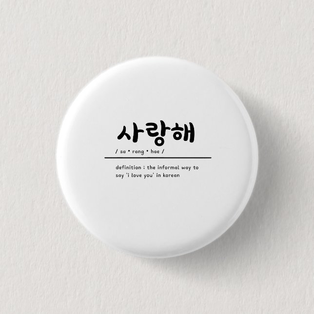 Saranghae I Love You in Korean KPOP Badge Button (Front)