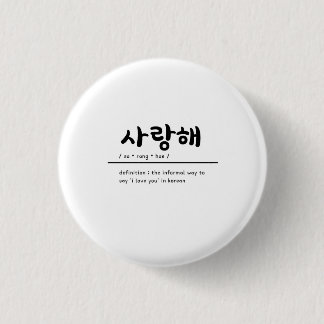 Saranghae I Love You in Korean KPOP Badge Button