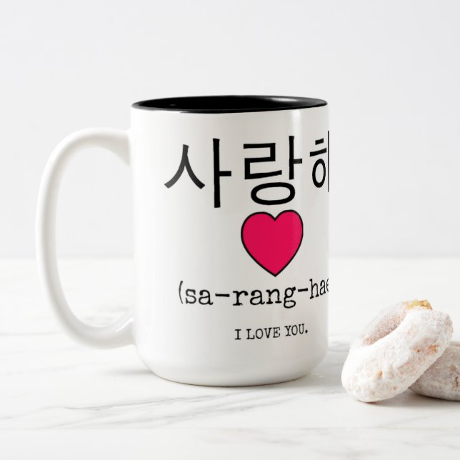 Saranghae - I love you in korean PERSONALIZE Two-T Two-Tone Coffee Mug (With Donut)