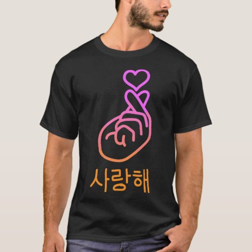 Saranghae K_Pop Finger Heart Korean Love Cute Kawa T_Shirt