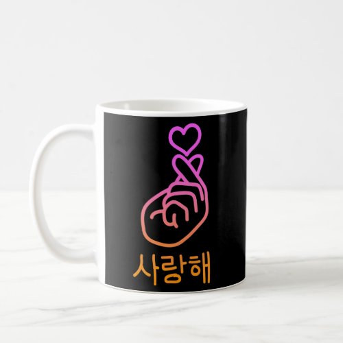 Saranghae K_Pop Finger Heart Korean Love Kawaii Coffee Mug