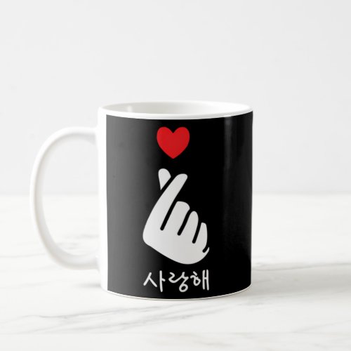 Saranghae K_Pop Finger Heart Korean Love Pocket Coffee Mug