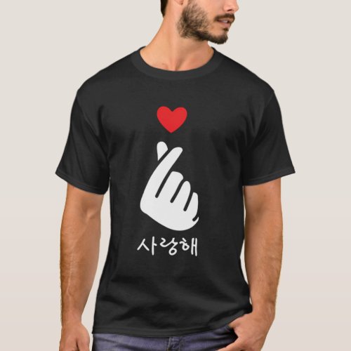 Saranghae K_Pop Finger Heart Korean Love Pocket T_Shirt