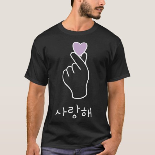 Saranghae Kdrama _ Korean Heart finger _ I purple  T_Shirt