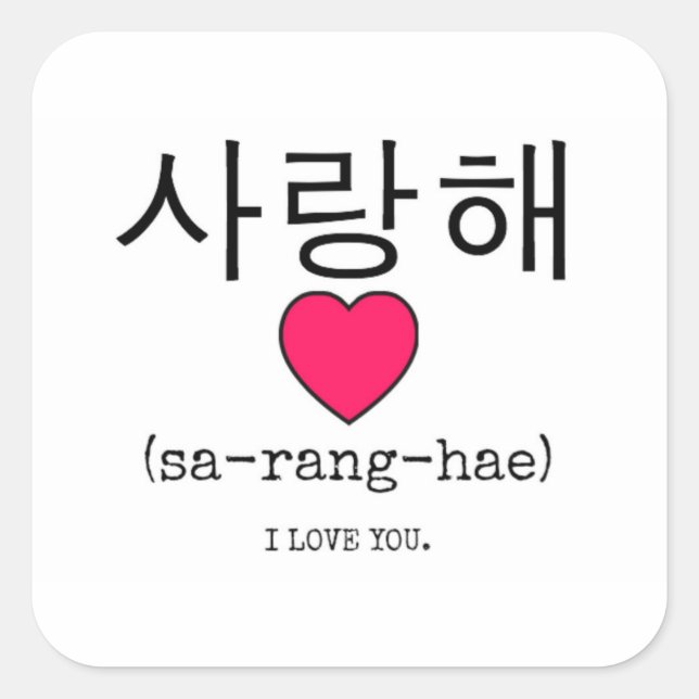 Saranghae - Korean for I Love you Square Sticker (Front)