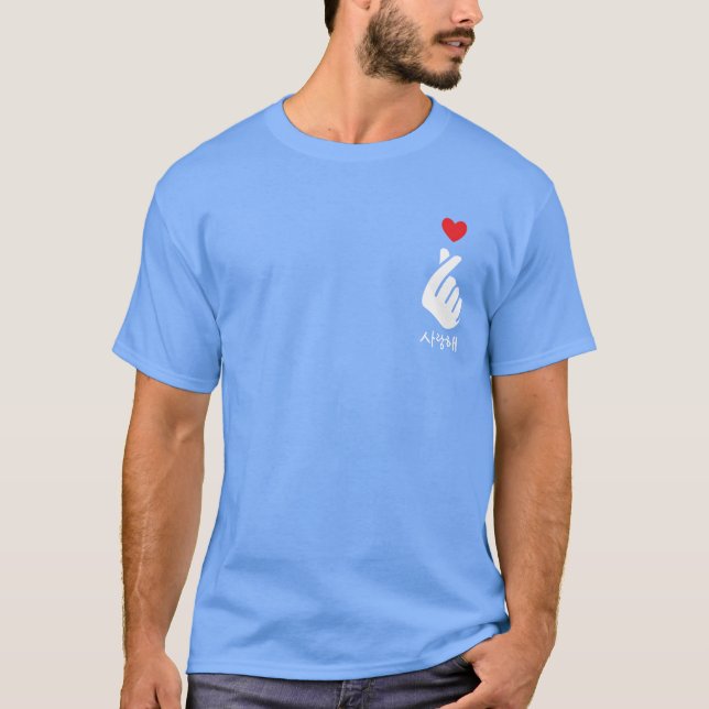 Saranghae KPop Finger Heart Pocket Korean Love gif T-Shirt (Front)