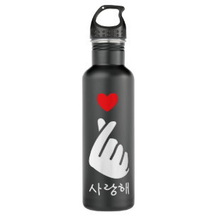 Saranghae KPop Kdrama Finger Heart Korean Love Stainless Steel Water Bottle