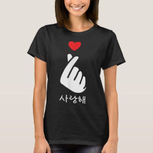 Saranghae KPop Kdrama Finger Heart Korean Love T-Shirt