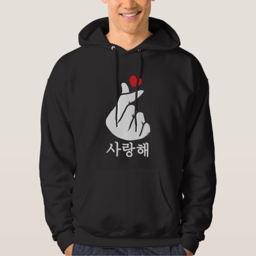 Saranghae Love KPop Finger Heart Korean Hoodie