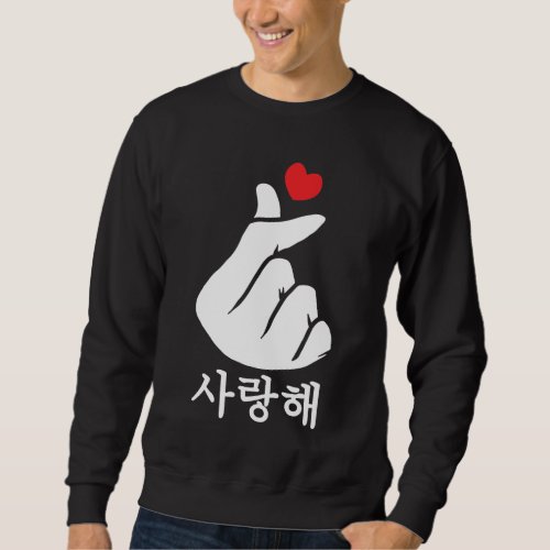Saranghae Love KPop Finger Heart Korean Sweatshirt