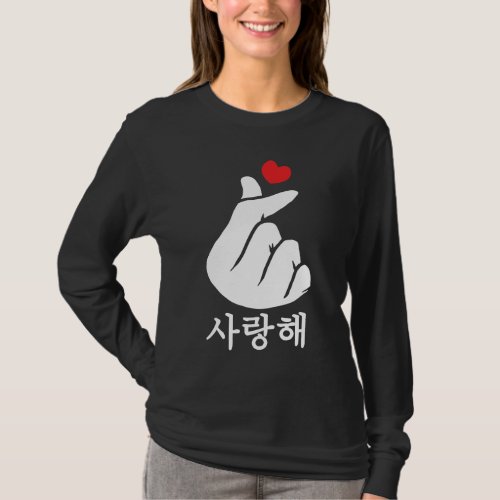 Saranghae Love KPop Finger Heart Korean T_Shirt