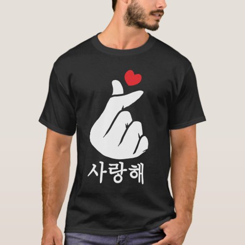 Saranghae Love KPop Finger Heart Korean T_Shirt