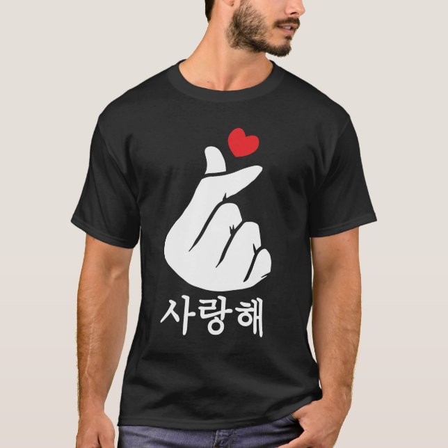 Saranghae Love KPop Finger Heart Korean T-Shirt (Front)