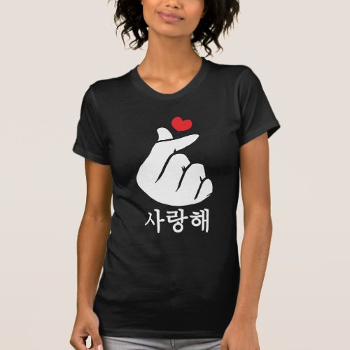 Saranghae Love KPop Finger Heart Korean T_Shirt