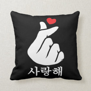 Saranghae Love KPop Finger Heart Korean Wrapping Paper