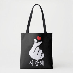 Korean Tote Bag Hi AnnYeong