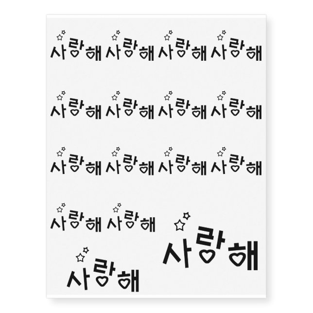 SARANGHAE TEMPORARY TATTOOS (Front)