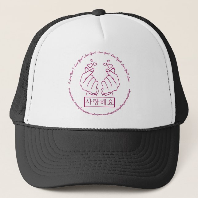 saranghaeyo hand i love you finger heart saranghae trucker hat (Front)