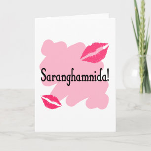 Saranghamnida - Korean I love you Holiday Card