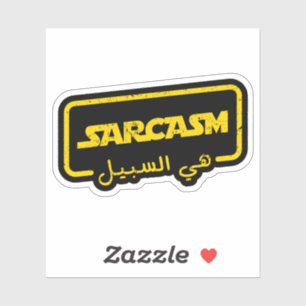 Sarcasm is The Way in Arabic Funny Sticker