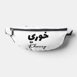 sardindahmsz fanny pack