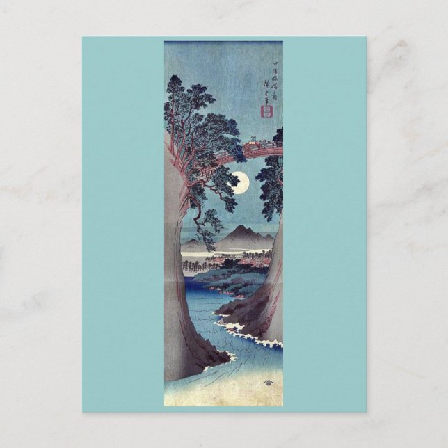 Saruhashi Bridge, by Ando, Hiroshige Postcard (Front)