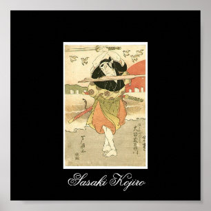 Sasaki Kojiro Painting, c. 1810- 1820's Poster