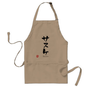 Sasuke KATAKANA Adult Apron