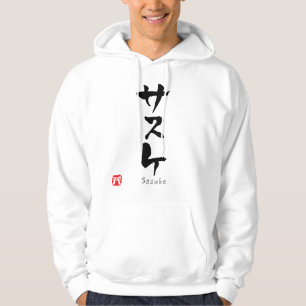 Sasuke KATAKANA Hoodie