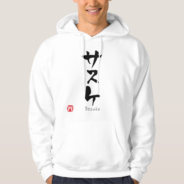 Sasuke KATAKANA Hoodie (Front)