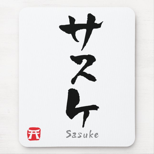 Sasuke KATAKANA Mouse Pad (Front)