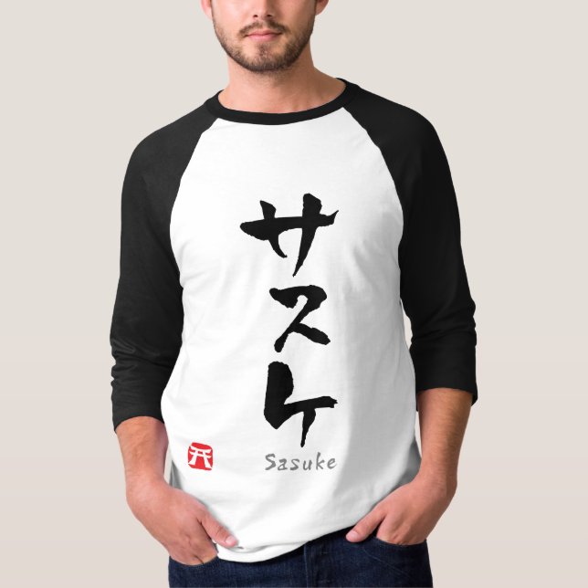 Sasuke KATAKANA T-Shirt (Front)