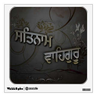 satnam waheguru wall decal