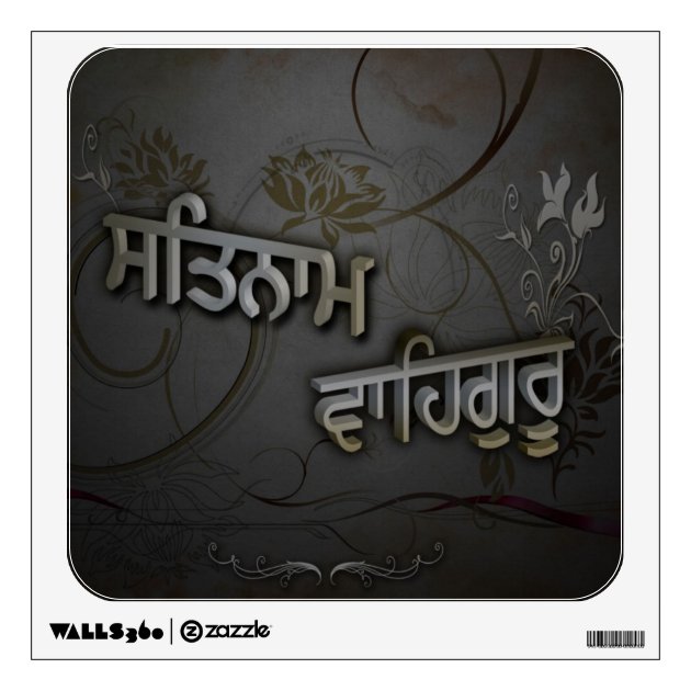 Free download Waheguru Wallpaper With Sword Full Hd Wallpaper Talwar Free  [1920x1080] for your Desktop, Mobile & Tablet | Explore 34+ Talwar Wallpaper  |